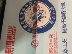 -天津海河华北乳品有限公司
