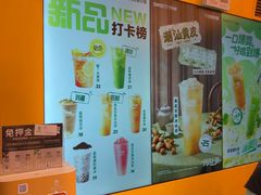 -7分甜(苏州中心店)