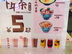 菜单-吉野家(人和香港城店)