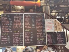 -東茅街茶馆