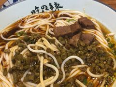 -常樂屋·常德米粉(青年路店)
