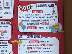 -王府井奥莱临潼小镇(临潼店)