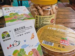 -兴隆隆苑咖啡庄园