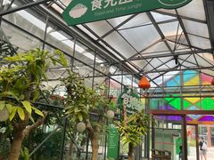 -南宫五洲植物乐园