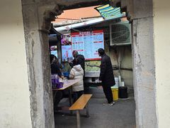 -笑云开汤包店(网巾市店)