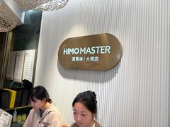 -海马体照相馆(环贸iapm大师爱情店)