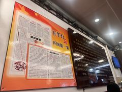 -玉华台饭庄(裕中西里小区店)