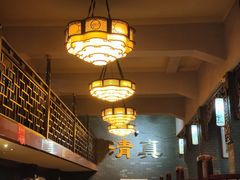 -穆斯林饭庄(明德南街店)