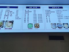 -泸州白糕(慈善路店)