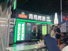 -大学城夜市