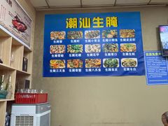 -肥弟大排档(汕樟路店)
