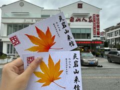 -西山人家·传统苏帮菜·家宴(木渎店)
