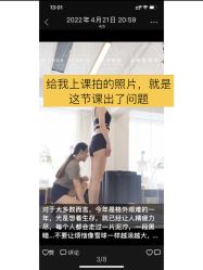 -妙YOGA瑜伽健康管理中心