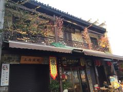 -靖港古镇
