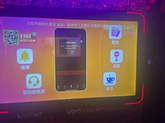 -星聚会KTV(苏州信投大厦店)