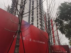-中興路一號Oriental One