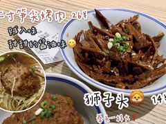 -君东记本帮面馆(天钥桥路店)