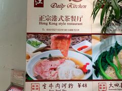 -香江小厨 The Kitchen(香江俱乐部店)