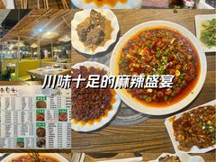 -老号尤兔头(幸福店)