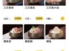 -逆鳞(江宁店)