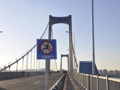 -星海湾跨海大桥
