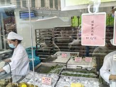 -沈大成(南京东路店)
