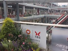 -首创奥特莱斯(北京店)