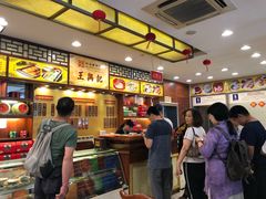 -王興記(中山路店)