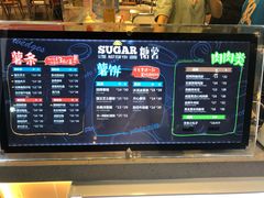 -SUGAR糖薯·章鱼烧(鹏欣水游城店)