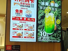 -吉野家(次渠大街店)