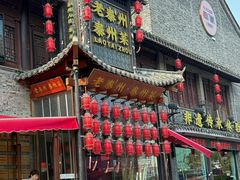 -老海陵·泰州菜(图书馆店)