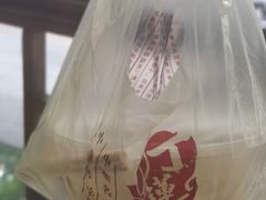 -丁莲芳(红旗路店)