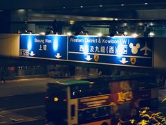 -香港蓮香樓(中環店)