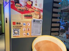 -麦当劳(中二横路店)