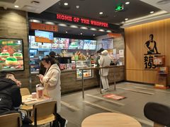 -汉堡王(西铁营万达店)