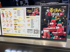 -7分甜(天津南开大悦城店)