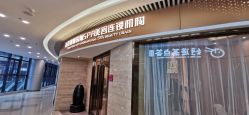 -香港倾城国际·美容美体中心