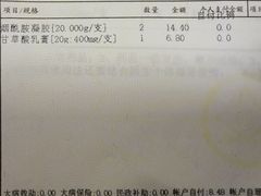-中国医学科学院皮肤病医院