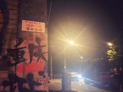 -舒小笼松针小笼包