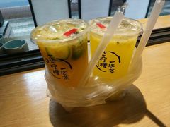-一些柠檬一些茶(西村店)