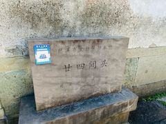 -鸣鹤古镇
