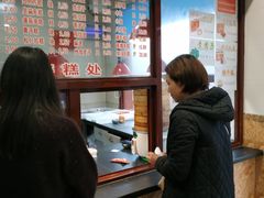 -万福兴(东中市店)