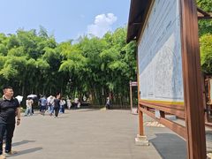 -东坡赤壁风景名胜区