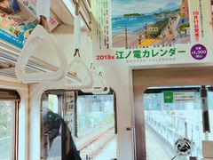 -灌篮高手动画打卡地