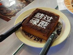 -肥韬茶餐厅(海上世界店)