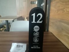 -泰熙家(凤栖原店)
