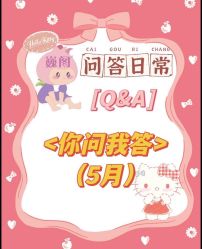 -巍阁高端月子会所