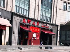 -龙虾风暴(松江店)