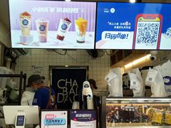 -茶百道(京溪店)