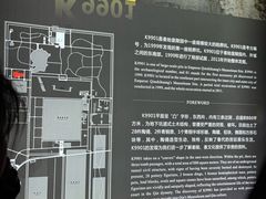 -秦始皇帝陵博物院-丽山园